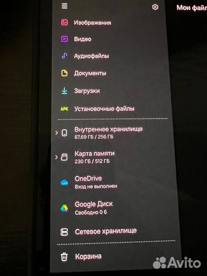 Samsung tab s8 plus wifi 256gb