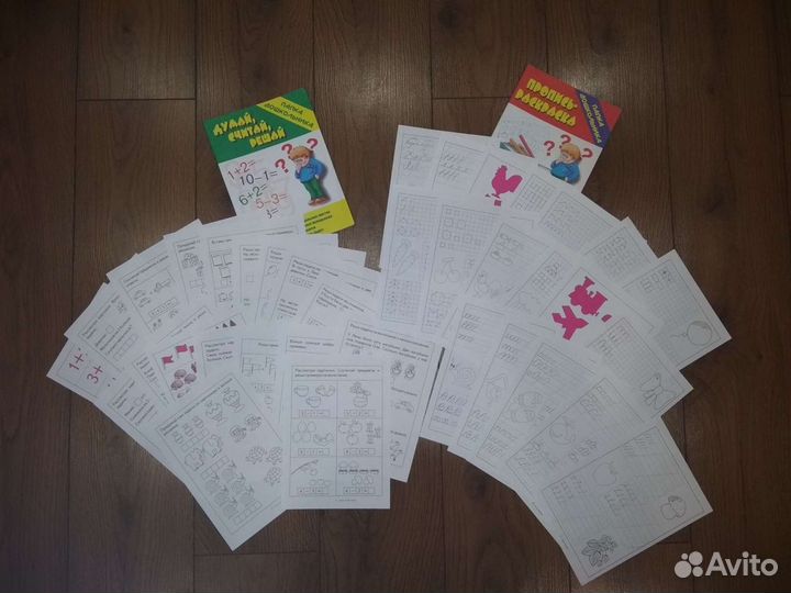 Тетрадь карточки Папка дошкольника