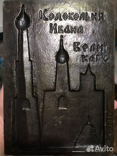 Сувенир «Московский Кремль»