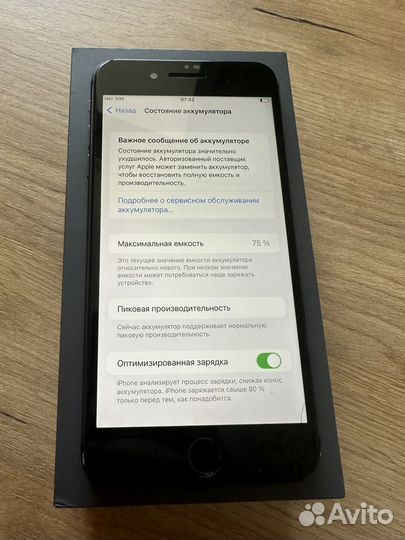 iPhone 8 Plus, 64 ГБ