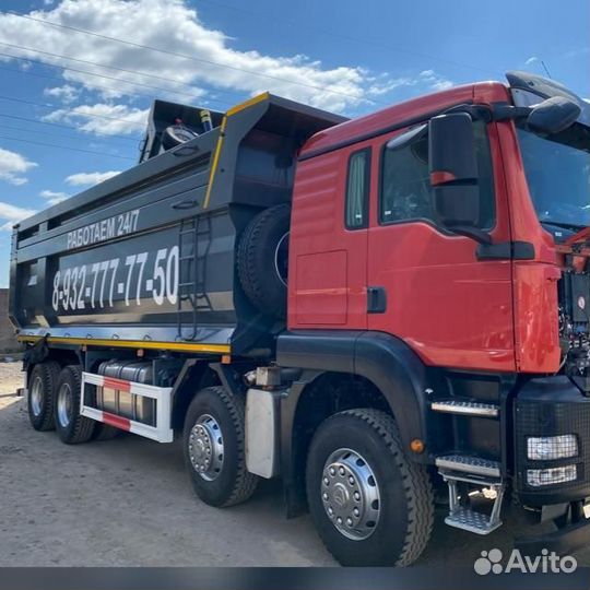 Работа для самосвалов