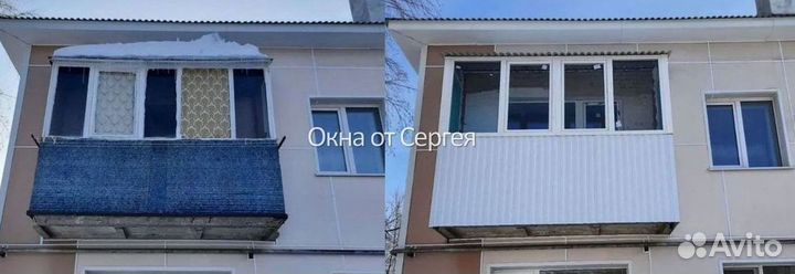 Окна пластиковые