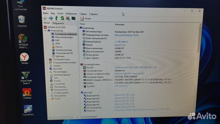 Системный блок