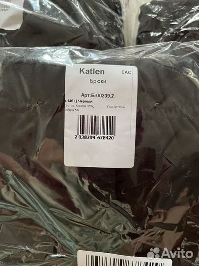 Спортивные штаны новые