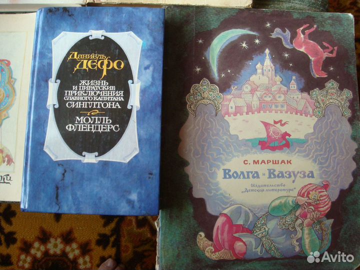 Книги для детей