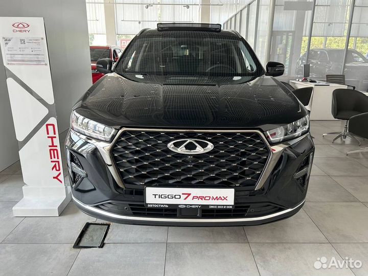 Chery Tiggo 7 Pro Max 1.5 CVT, 2023
