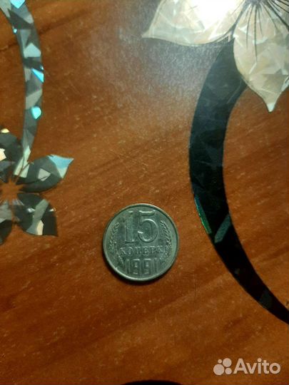 Продам монеты СССР