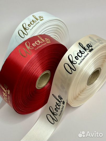 Лента с логотипом Печать на ленте Стикер Наклейка