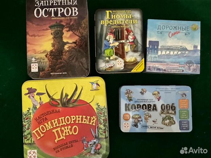 Настольные игры