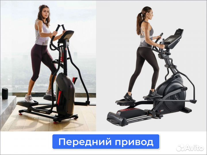 Эллиптический тренажер proxima 8553