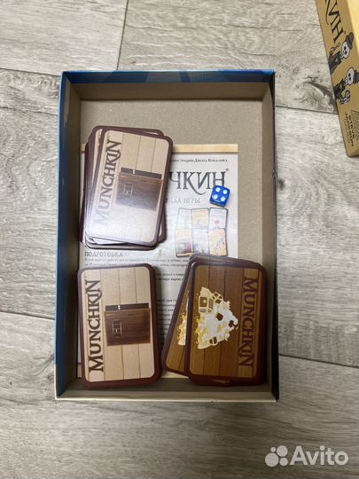 Настольная игра