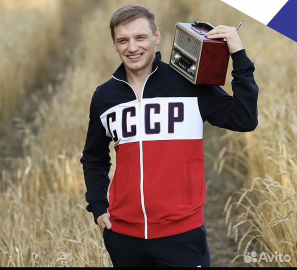 Мужской спортивный костюм С надписью СССР