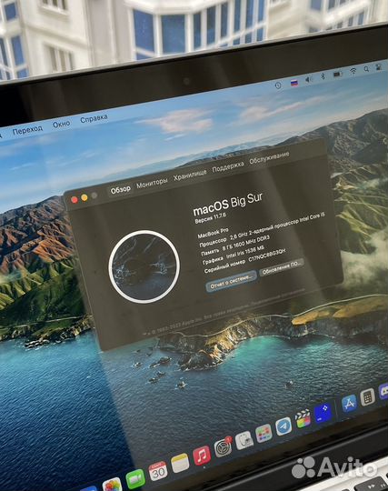 Apple MacBook Pro 13 2014 mid