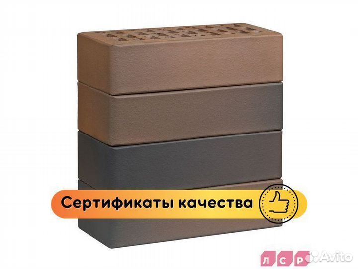 Кирпич