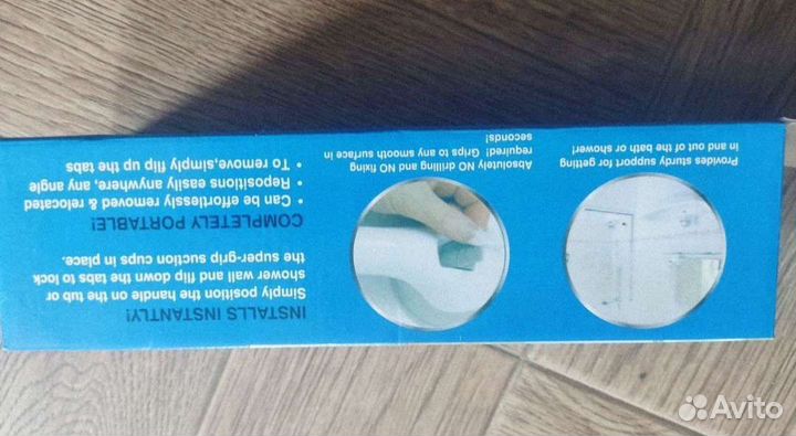 Поручень для ванной на присоске