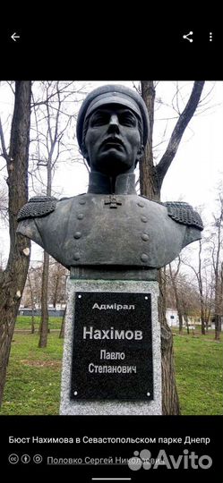 Настольная медаль СССР