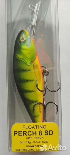Salmo perch 8SDR-HP