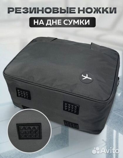 Ручная кладь 40 30 20 сумка