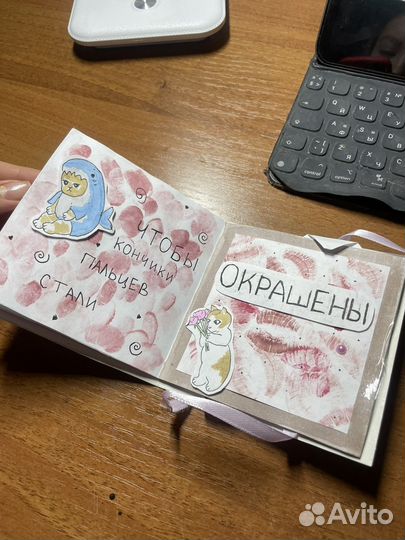 Открытка книжка своими руками