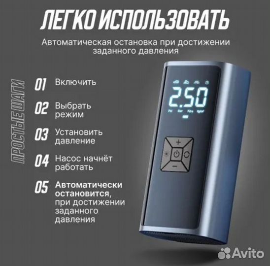 Автомобильный компрессор