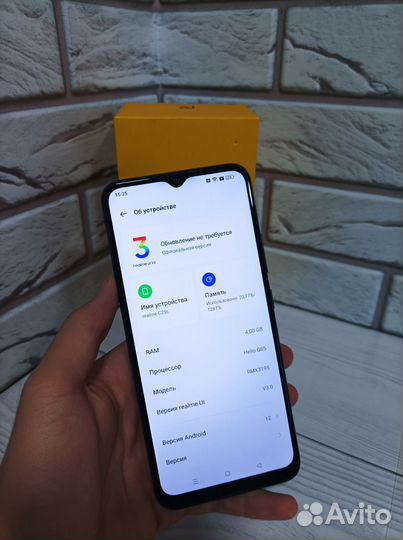 realme C25s, 4/128 ГБ
