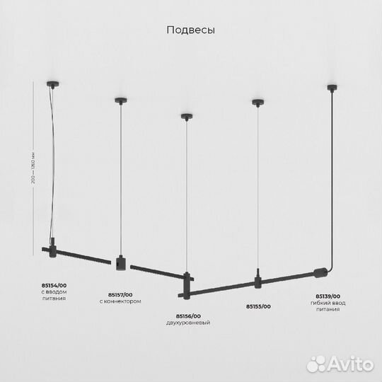 Трековый магнитный светильник