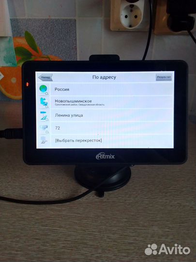 Gps навигатор