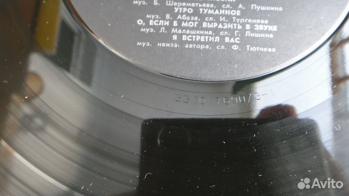 Борис Штоколов – Русские Песни И Романсы (Black)