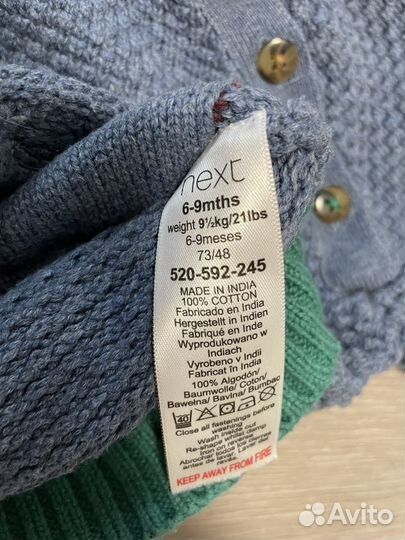 Джемпер детский HM