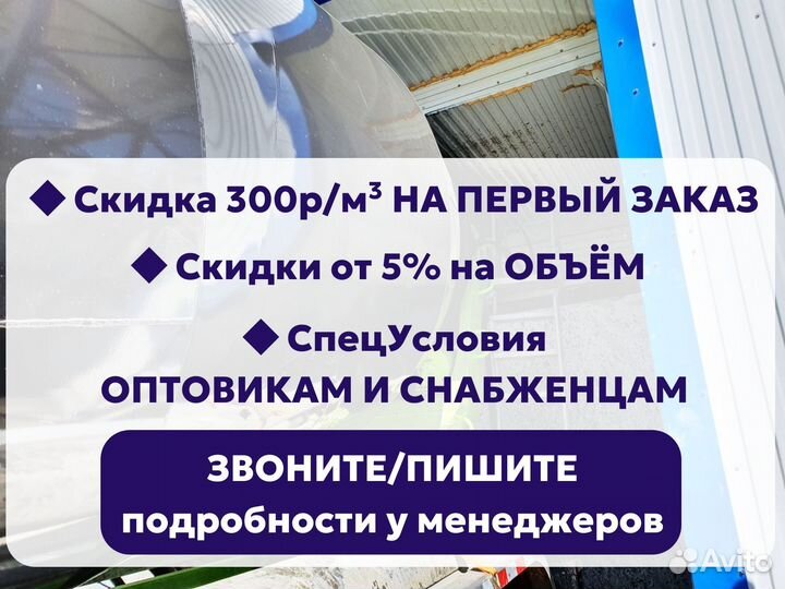 Бетон от Производителя / Точный налив