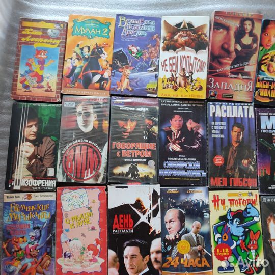 Видеокассеты vhs