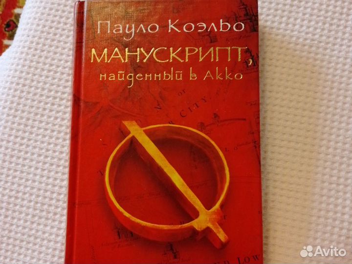 Книги по разной тематике