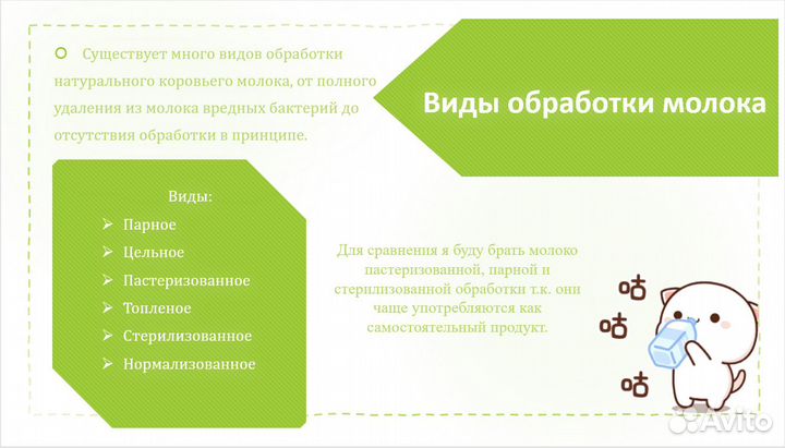 Создание презентаций power point на заказ