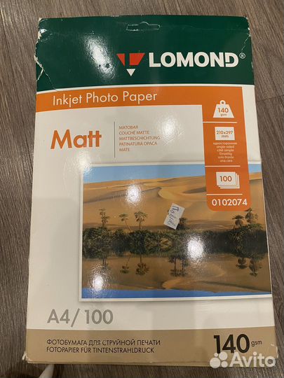 Lomond матовая A4/100 140gsm 210x297 mm новая