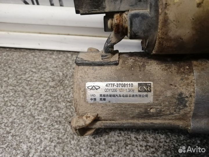 Стартер для Chery Bonus A13