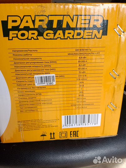 Инверторный сварочный полуавтомат