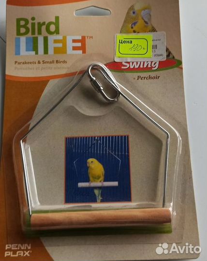 Игрушки для попугаев