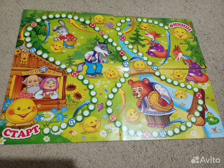 Настольные игры-ходилки