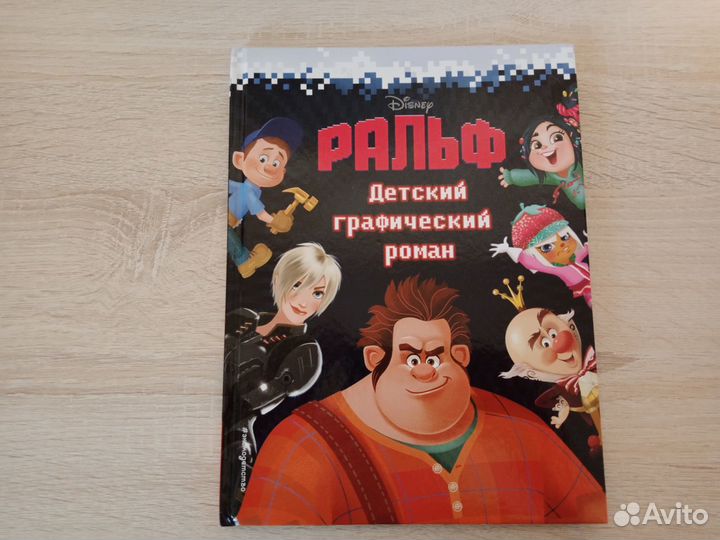 Книги для детей