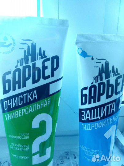 Паста для очистки рук