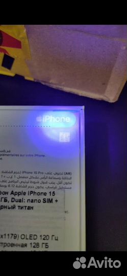 iPhone 15 Pro, 128 ГБ