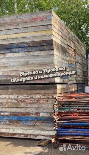 Щиты для опалубки б/у
