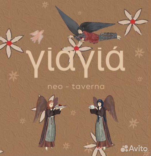 Официант в ресторан 