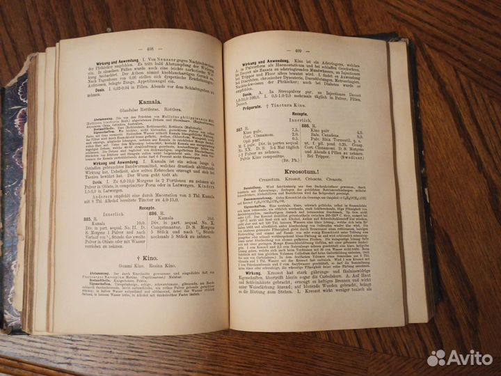 Старинная аптечная книга на немецком языке