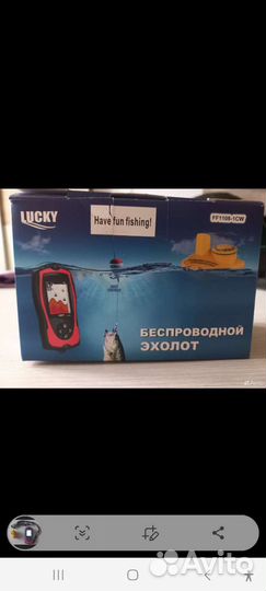 Эхолот Lucky FF1108-1C