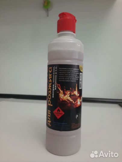 Розжиг для угля