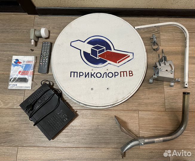 Комплект спутникого тв триколор