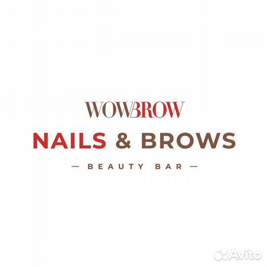 Мастер маникюра и педикюра