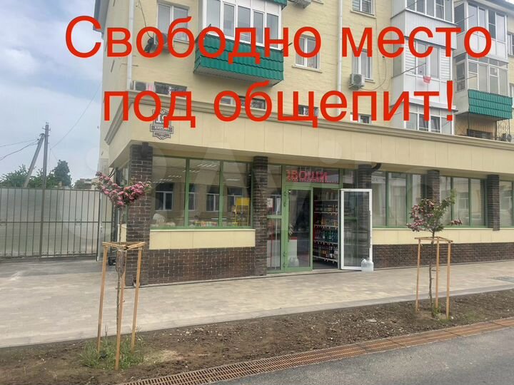 Торговая площадь, 100 м²