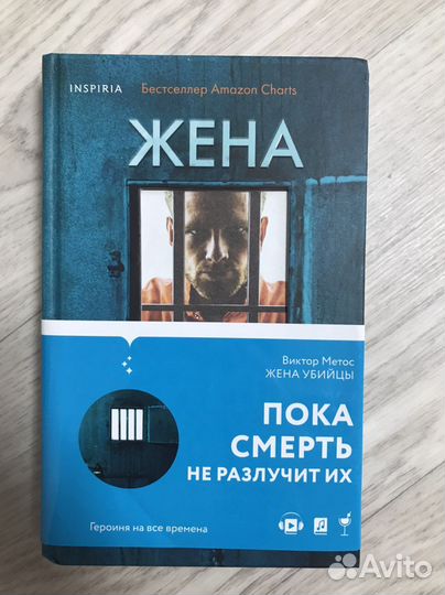 Детективы ужасы